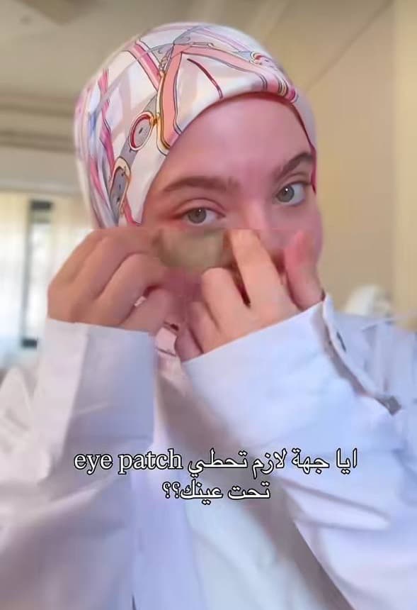 وين بالضبط بتحطي آي باتش تحت العين؟